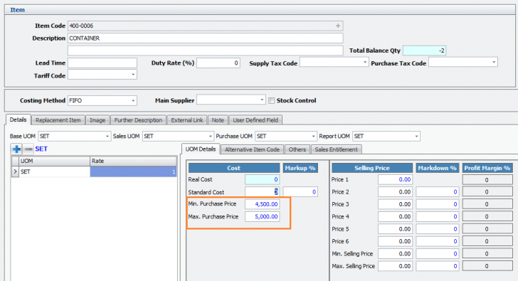 โปรแกรมบัญชีสำหรับธุรกิจ รุ่นโปร AutoCount Accounting System - Pro Edition โปรแกรมบัญชีสำหรับธุรกิจ รุ่นโปร AutoCount Accounting System - Pro Edition