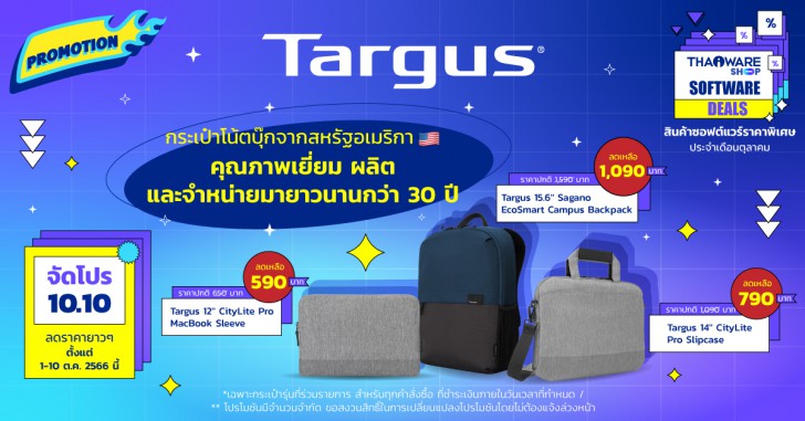 Targus 12" CityLite Pro MacBook Sleeve