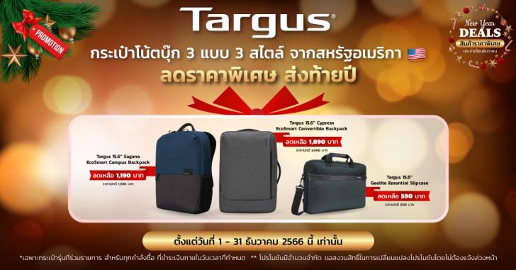 Targus 15.6” Cypress EcoSmart Convertible Backpack