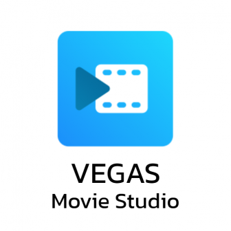 VEGAS Movie Studio 2025 (โปรแกรมตัดต่อวิดีโอ ใช้งานง่าย ผลลัพธ์ยอดเยี่ยม)