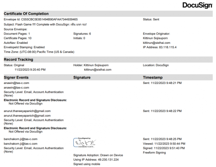 โปรแกรมระบบเซ็นเอกสารอิเล็กทรอนิกส์ รุ่นมาตรฐาน Docusign IAM Standard