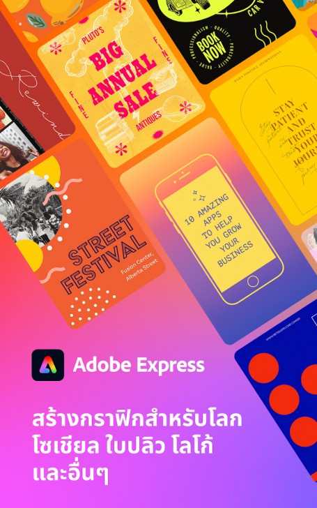 โปรแกรมตัดต่อวิดีโอระดับมืออาชีพ รุ่นโปร Adobe Premiere Pro - Pro for Teams Corporate