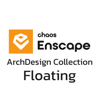 Enscape ArchDesign Collection Floating (โปรแกรมออกแบบอาคาร สร้างภาพจำลองเสมือนจริง รุ่นระดับสูง สำหรับผู้ใช้ 1 ราย แต่ย้ายไปใช้งานได้หลายเครื่อง)