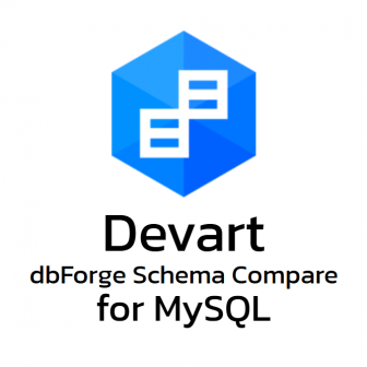 dbForge Schema Compare for MySQL Standard (โปรแกรมเปรียบเทียบระหว่างโครงสร้างฐานข้อมูล MySQL)