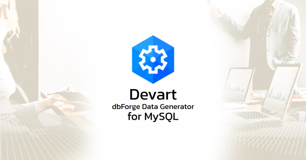ขาย Devart dbForge Data Generator for MySQL Standard (โปรแกรมสร้าง ...