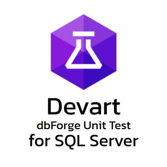 Devart dbForge Unit Test for SQL Server Standard (ส่วนเสริม SSMS สร้างและรัน Unit Test สำหรับฐานข้อมูล SQL Server)