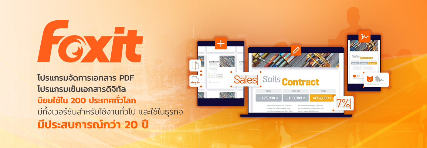 Foxit PDF Management Software
