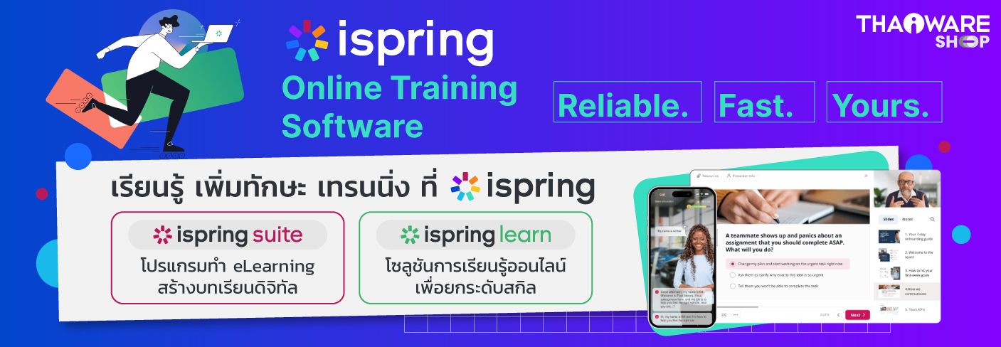 Thaiwareshop Product iSpring