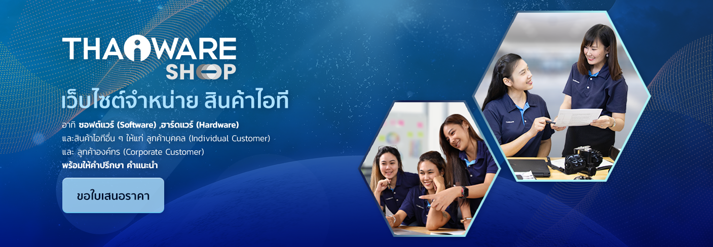 ThaiwareShop.com Banner