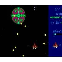 Space War (เกมส์ สงครามอวกาศ)