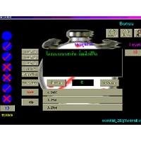 เกมส์หยุดเวลา (ซิ) (GameClock)