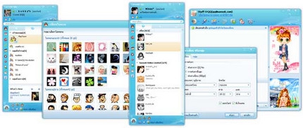 Sanook! QQ We Chat (โปรแกรม พูดคุย เพื่อชาวเน็ตไทย โดยเฉพาะ) Sanook! QQ We Chat (โปรแกรม พูดคุย เพื่อชาวเน็ตไทย โดยเฉพาะ)