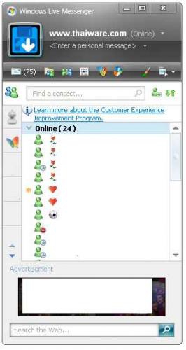Windows Live Messenger 2011 (โปรแกรม แชต พูดคุย ยอดฮิต ของคนทั่วโลก)