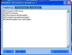 WarpBot (โปรแกรม ควบคุมเครื่องคอมพิวเตอร์ผ่าน Chat IRC Bot)