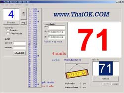 ThaiOK! Internet Cafe Software