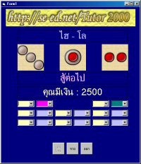 HI-LO No Money HI-LO No Money