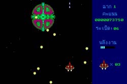 Space War (เกมส์ สงครามอวกาศ)