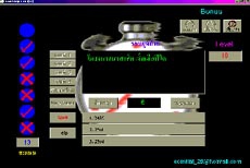เกมส์หยุดเวลา (ซิ) (GameClock)