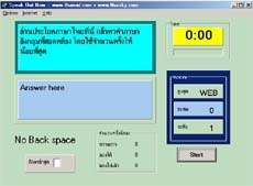 Speak Out (เกมส์ Speak Out ปริศนาคำใบ้ ฝึกทักษะภาษาอังกฤษ ฟรี) : 