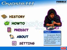 โปรแกรมทำนายไพ่ยิปซี Gypsie2000 โปรแกรมทำนายไพ่ยิปซี Gypsie2000