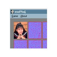 เกมส์จับคู่ภาพ (Twin Girl)