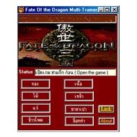 Fate of Dragon Trainer