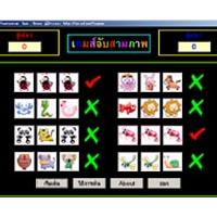 เกมส์ จับสามภาพ