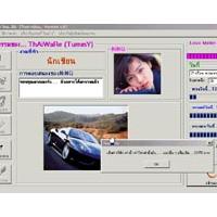 Thai Girls (เกมส์จีบสาวไทย)