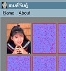 เกมส์จับคู่ภาพ (Twin Girl) เกมส์จับคู่ภาพ (Twin Girl)