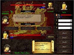 Land Of Fist (ศึกชิงจ้าวยุทธจักร)