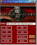 Fate of Dragon Trainer