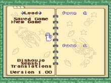 เกมส์เซเลอร์มูน Sailormoon RPG Pack Rom