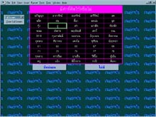 เกมส์ทายใจ TaiJai