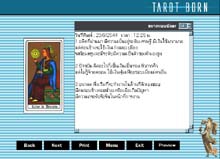 Tarot Born (ไพ่ยิปซี) Tarot Born (ไพ่ยิปซี)