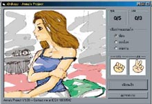 Anna Project Pao Ying Chub (เป่า ยิ้ง ฉุบ)