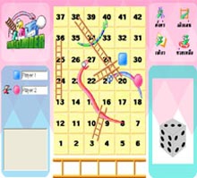 เกมส์ งูตกบันใด (Snake & Ladder) เกมส์ งูตกบันใด (Snake & Ladder)