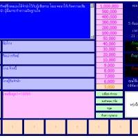 เกมส์ ไม่รับแจ้งความ (Quiz Laws)