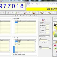Sim Huay (ซิมหวย เกม จำลองการเล่น หวย หนทางรวยหรือจน แจกฟรี)
