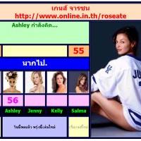 เกมส์ จารชน (VBG)