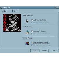 Amazing Lock (ล็อก วิเศษ)