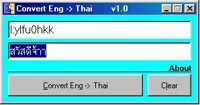 โปรแกรม เปลี่ยนคำผิด (Convert Type Wrong)