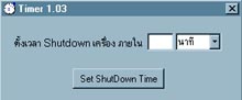 Timer (Set for Shutdown) Timer (Set for Shutdown)