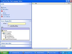 Find File Plus Thai Language Edition Find File Plus Thai Language Edition