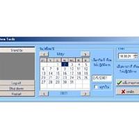 System Working Autopilot (ตารางปฏิบัติการ อัตโนมัติ)