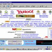 ThaiSoftware Translation