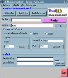 PC Remote Control PC Remote Control