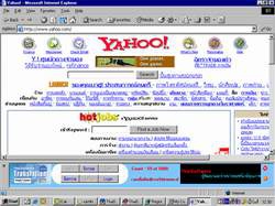 ThaiSoftware Translation