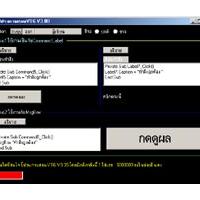 โปรแกรม สอนการเขียนโปรแกรมด้วย Visual Basic 6 ภาค 3