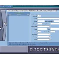 โปรแกรม บริหารงานสถานศึกษา EMIS