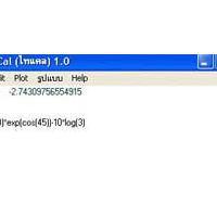 ThaiCal (ไทยแคล)